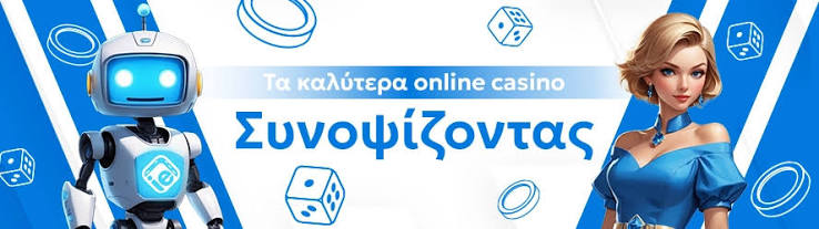 Online Καζίνο στο Εξωτερικό Η Απόλυτη Καθοδήγηση