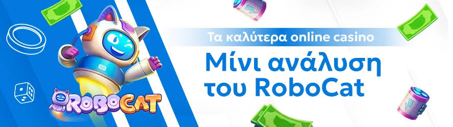 Νέα Καζίνο Online Ανακαλύψτε τις Νευραλγικές Προσφορές και Κουλοχέρηδες Νέα Καζίνο Online Ανακαλύψτε τις Νευραλγικές Προσφορές και Κουλοχέρηδες