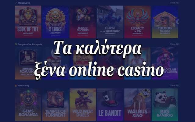 Καλύτερα Ξένα Online Casino στην Ελλάδα 256750553